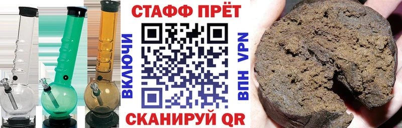 Купить закладку APVP  МЕФ  COCAIN  ГАШ  МАРИХУАНА  Юрюзань