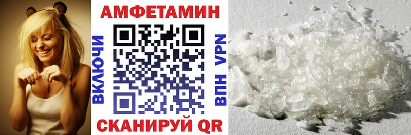 Amphetamine VHQ  Купить закладки  Юрюзань 