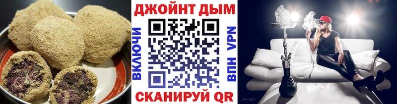 Купить  Юрюзань  Печенье с ТГК конопля 
