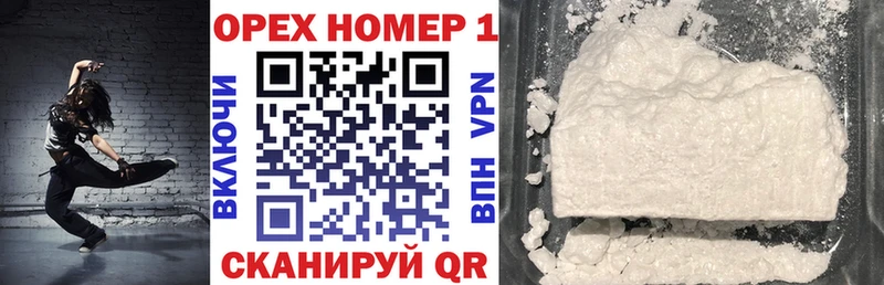 Купить закладки  Юрюзань  КОКАИН 99% 