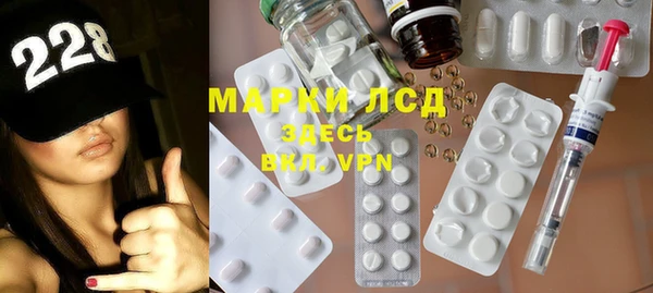 синтетический гашиш Липки