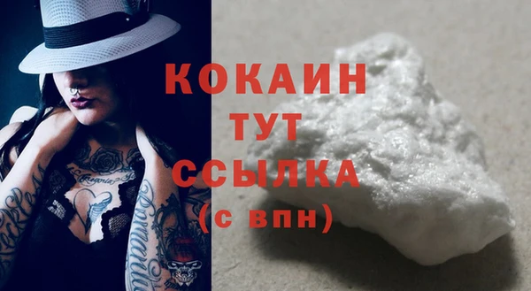 синтетический гашиш Липки