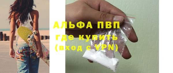 COCAINE Лихославль