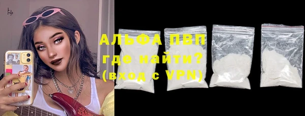 COCAINE Лихославль