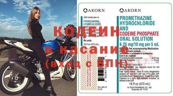 COCAINE Лихославль