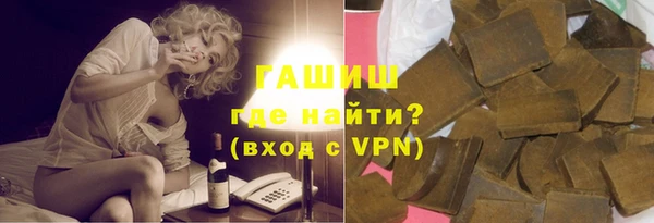 синтетический гашиш Липки