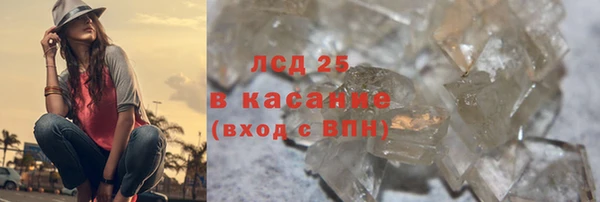 COCAINE Лихославль