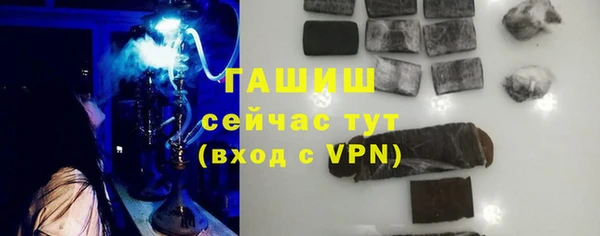 синтетический гашиш Липки