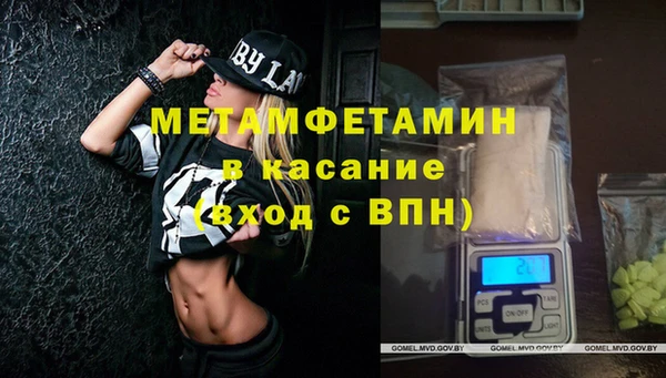 COCAINE Лихославль