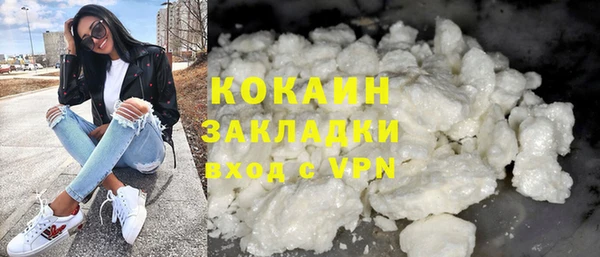 COCAINE Лихославль