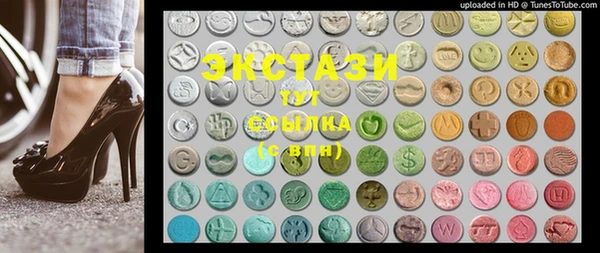 MDMA Premium VHQ Лиски