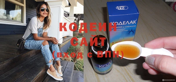 COCAINE Лихославль