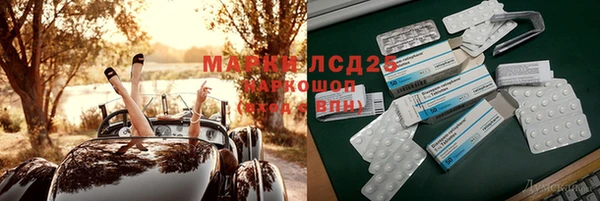 синтетический гашиш Липки