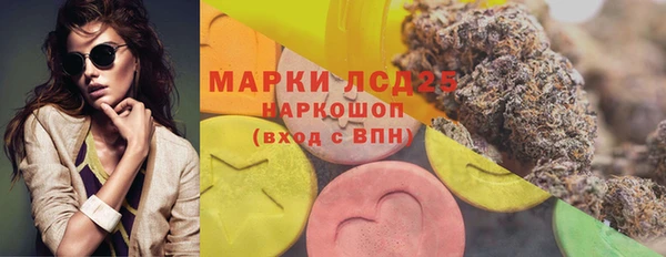 синтетический гашиш Липки