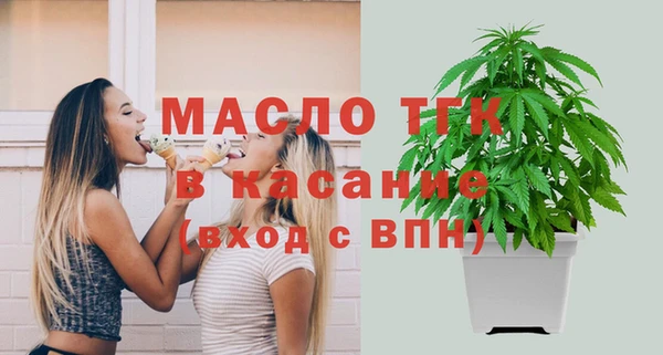 COCAINE Лихославль