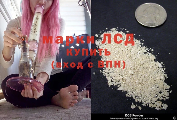 синтетический гашиш Липки