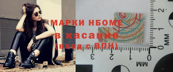 COCAINE Лихославль