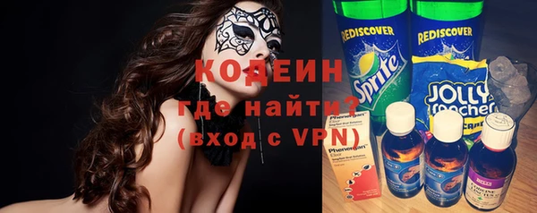 COCAINE Лихославль
