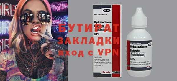 синтетический гашиш Липки