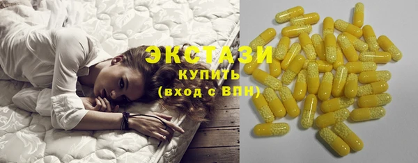 MDMA Premium VHQ Лиски