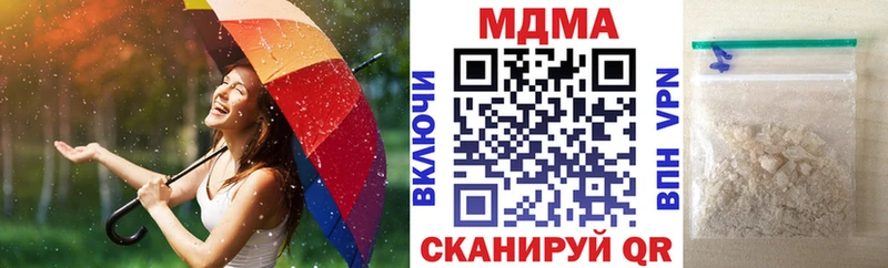 MDMA VHQ  Купить где  Юрюзань 