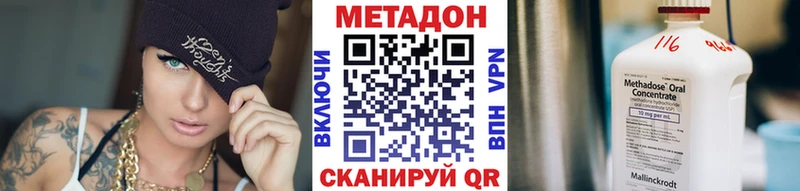 Купить  Юрюзань  Метадон methadone 