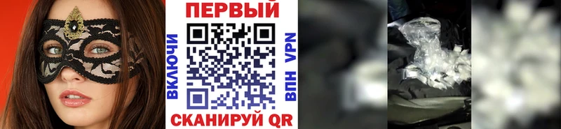 Купить  Юрюзань  Первитин винт 