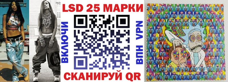 Марки NBOMe 1,8мг  Купить где  Юрюзань 