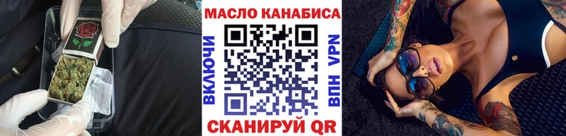 Купить где Юрюзань ТГК жижа