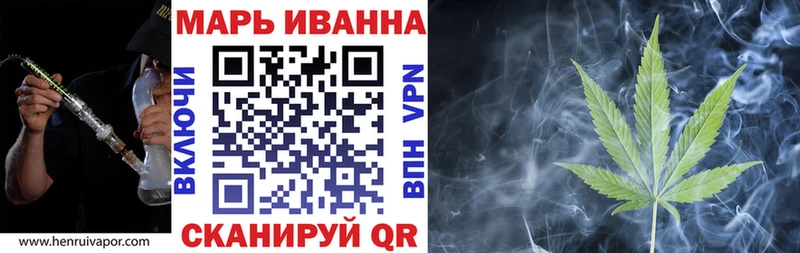 Конопля OG Kush  Купить закладки  Юрюзань 